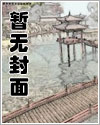 闺蜜家的小狼狗儿子【全文免费】